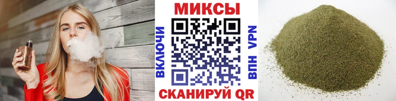 Бутират вода цены наркотик Поронайск