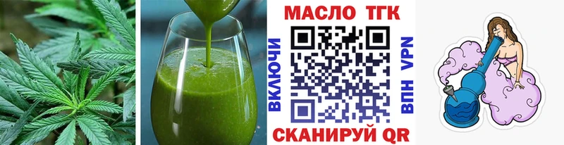 наркотики  Поронайск  Cannafood конопля 