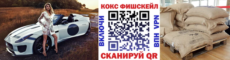 наркотики Поронайск Кокаин Эквадор