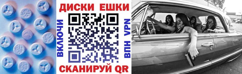 наркошоп  Поронайск  Ecstasy 280мг 