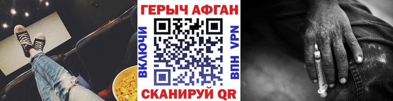 купить  сайты  Поронайск  ГЕРОИН хмурый 