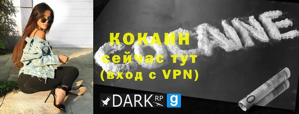таблы Алексин