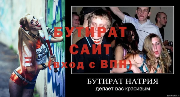 гидра Алексеевка