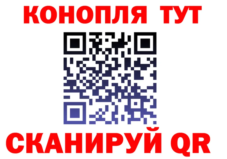 МАРИХУАНА THC 21% зеркало darknet гидра Поронайск