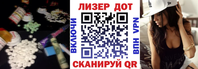 LSD-25 экстази кислота  Поронайск 