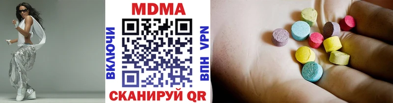 MDMA Molly  Поронайск 