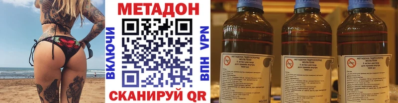 блэк спрут   Поронайск  Метадон мёд 