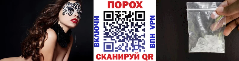 Метамфетамин мет  Поронайск 