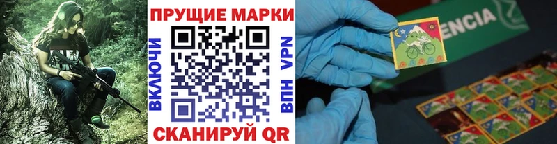 hydra ссылка  Поронайск  Наркотические марки 1500мкг 