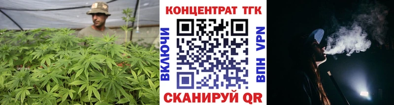 Дистиллят ТГК гашишное масло  Поронайск 