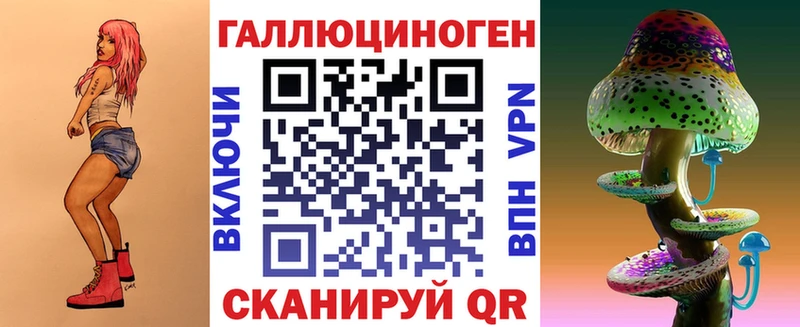 Псилоцибиновые грибы Magic Shrooms  даркнет сайт  Поронайск 
