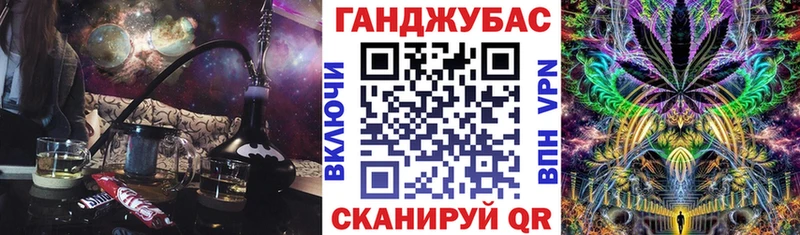 Каннабис Ganja  как найти   Поронайск 